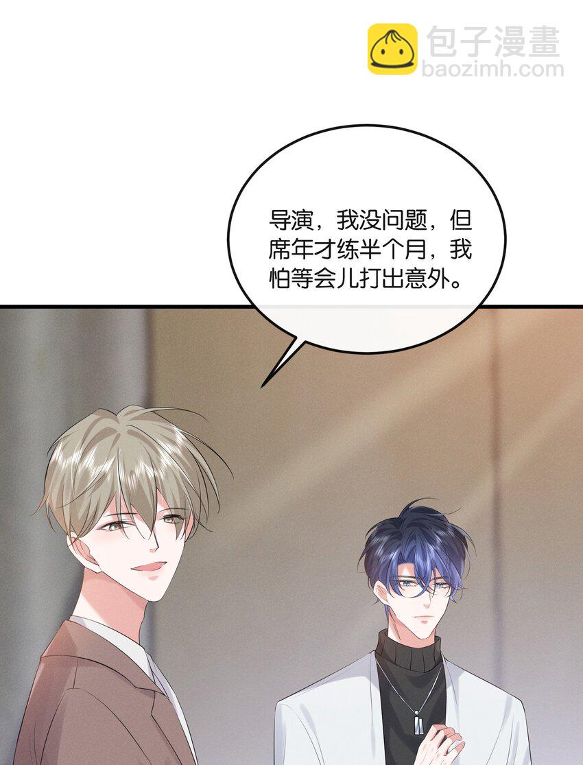 026 敢打我的人主意，就要付出代价！(1/2)-第26话