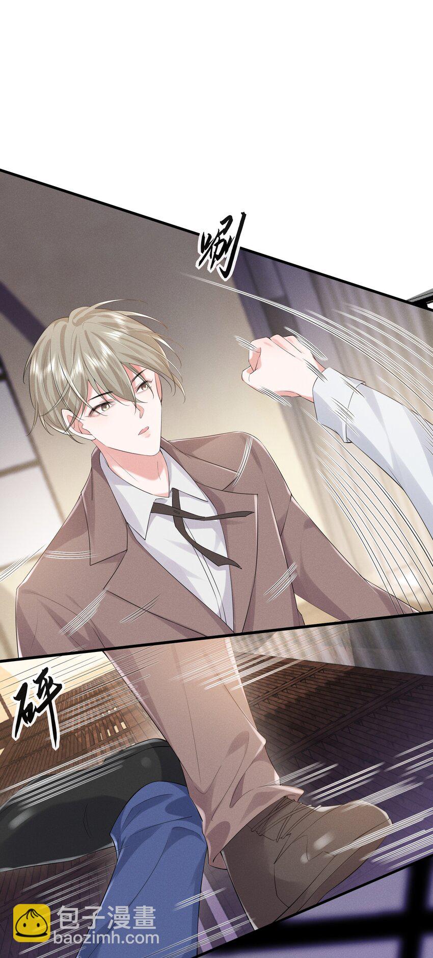 026 敢打我的人主意，就要付出代价！(1/2)-第26话