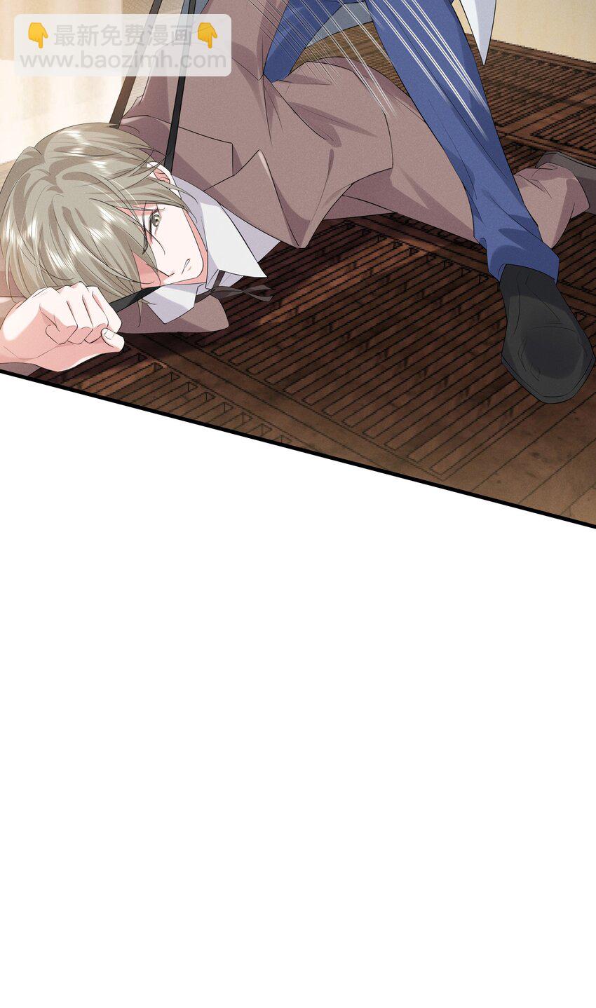 026 敢打我的人主意，就要付出代价！(1/2)-第26话