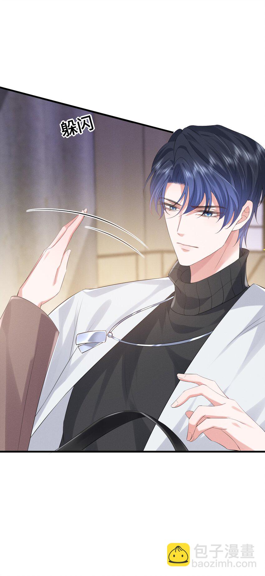 026 敢打我的人主意，就要付出代价！(1/2)-第26话