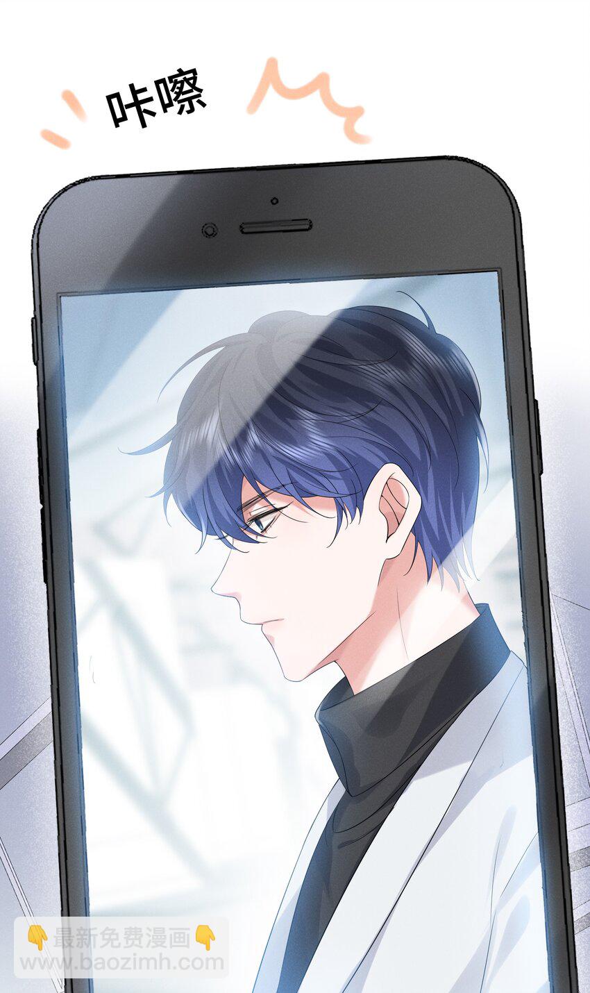 026 敢打我的人主意，就要付出代价！(1/2)-第26话