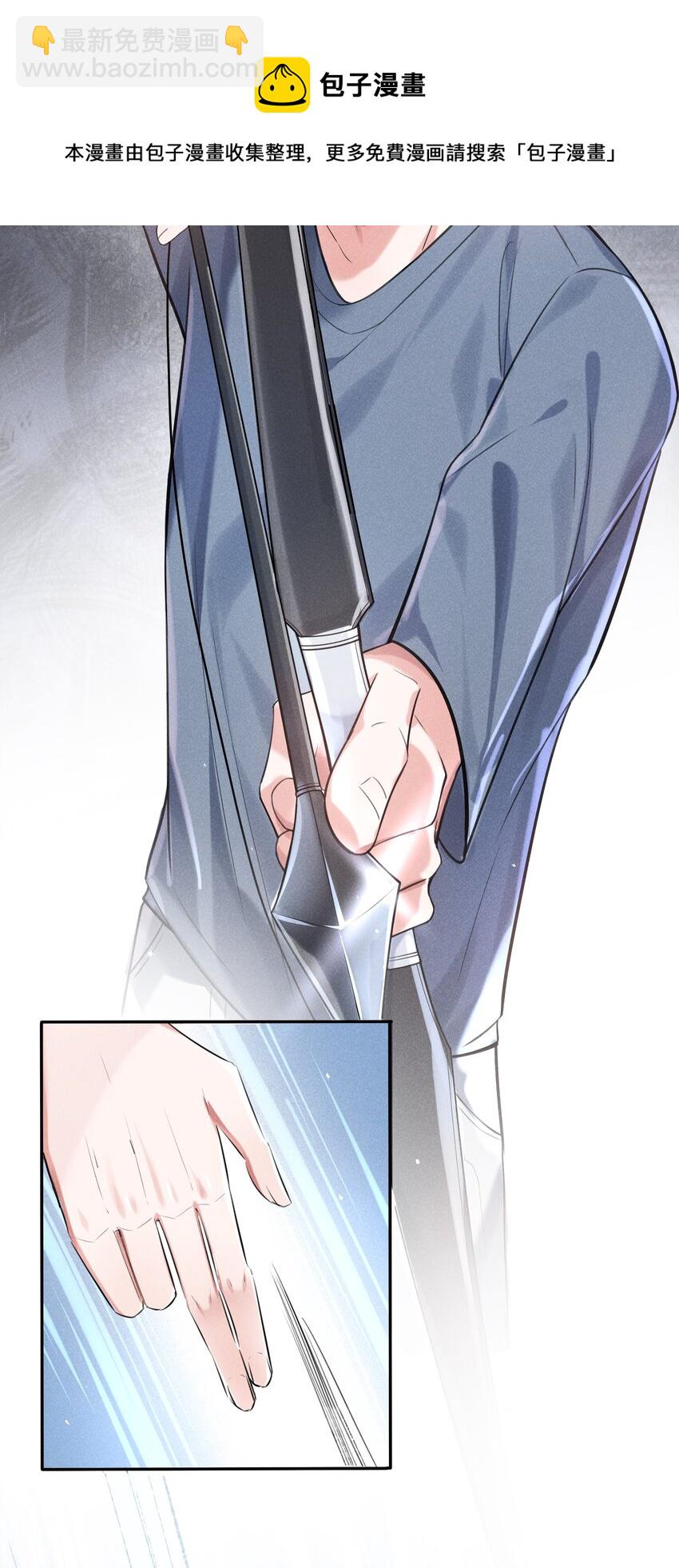 004 火药味真重啊-第4话