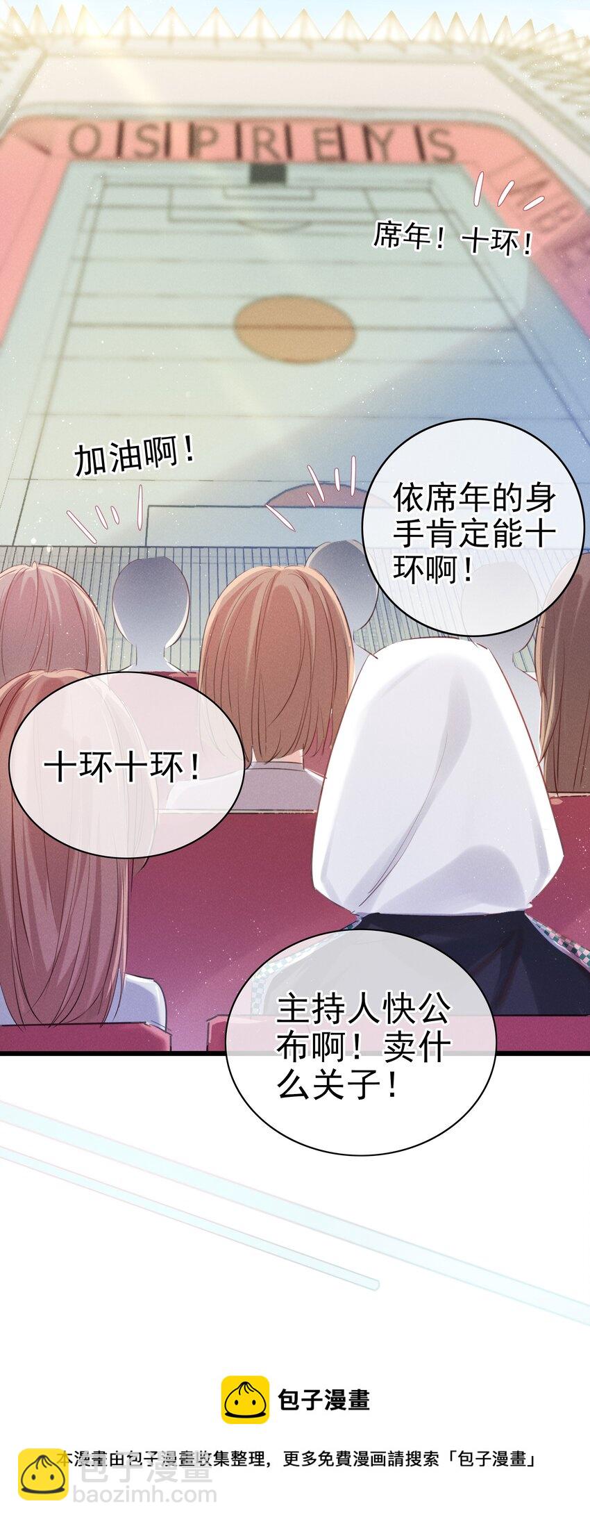 004 火药味真重啊-第4话