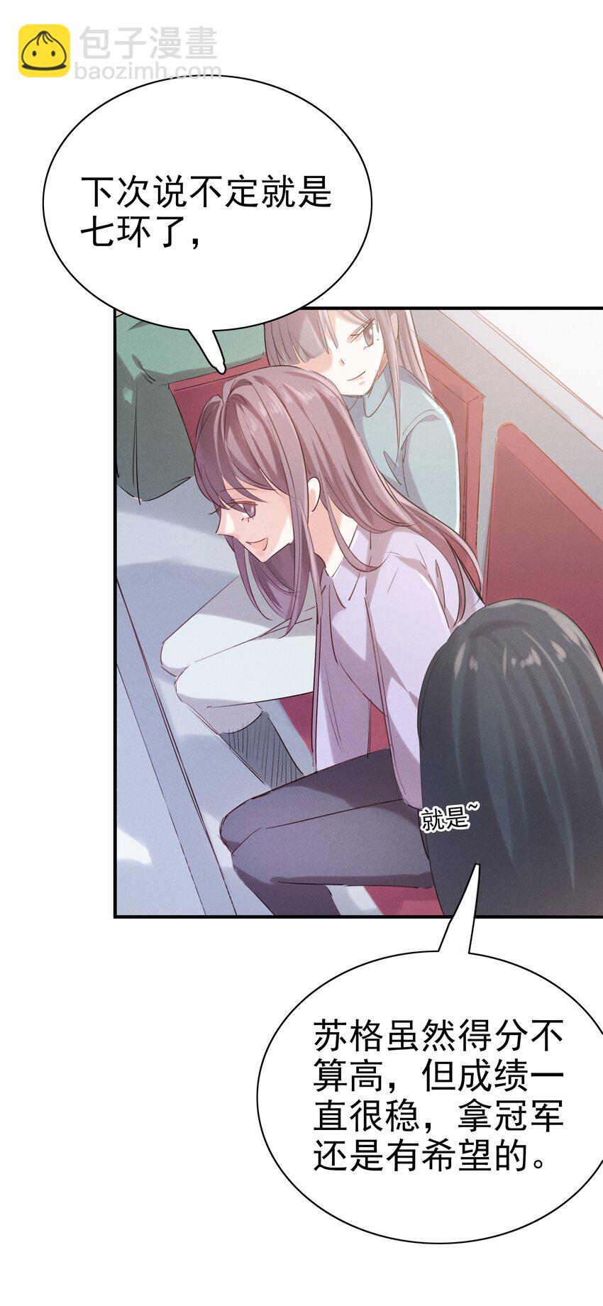 004 火药味真重啊-第4话