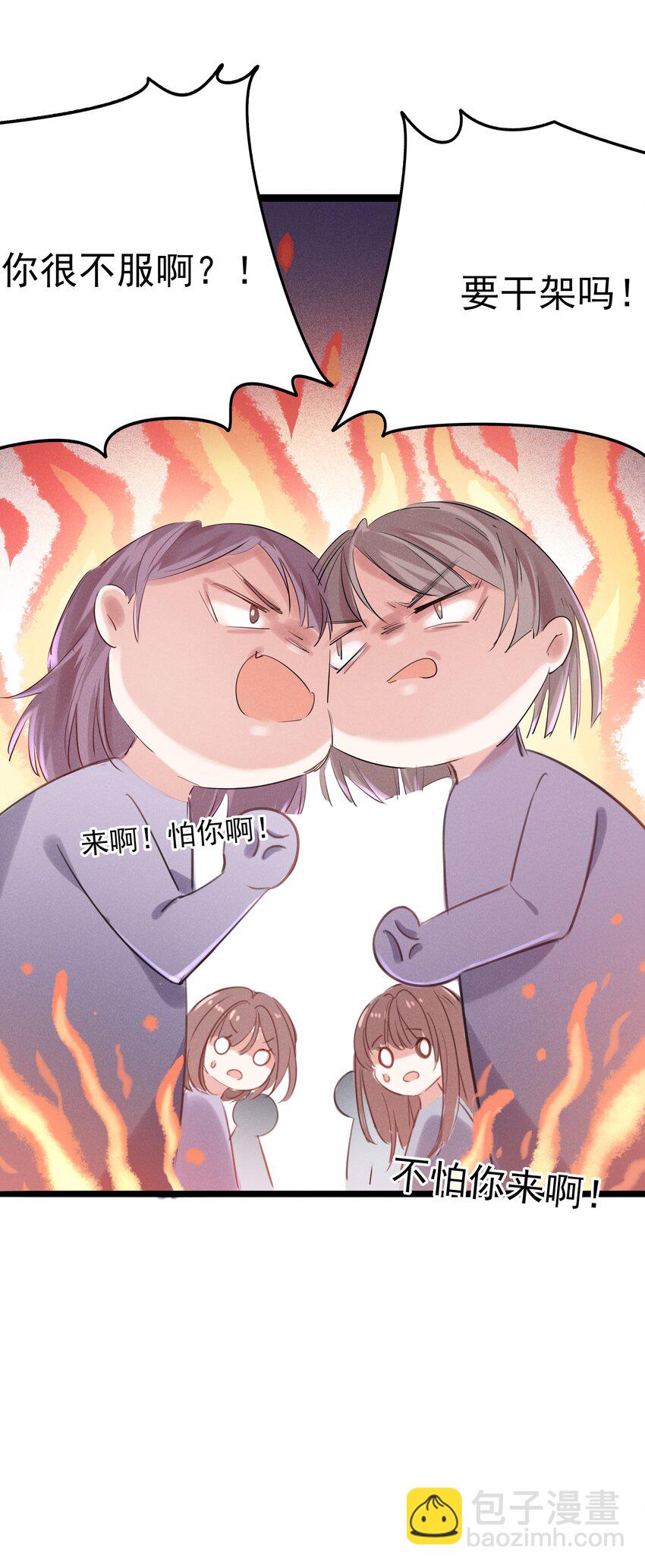 004 火药味真重啊-第4话