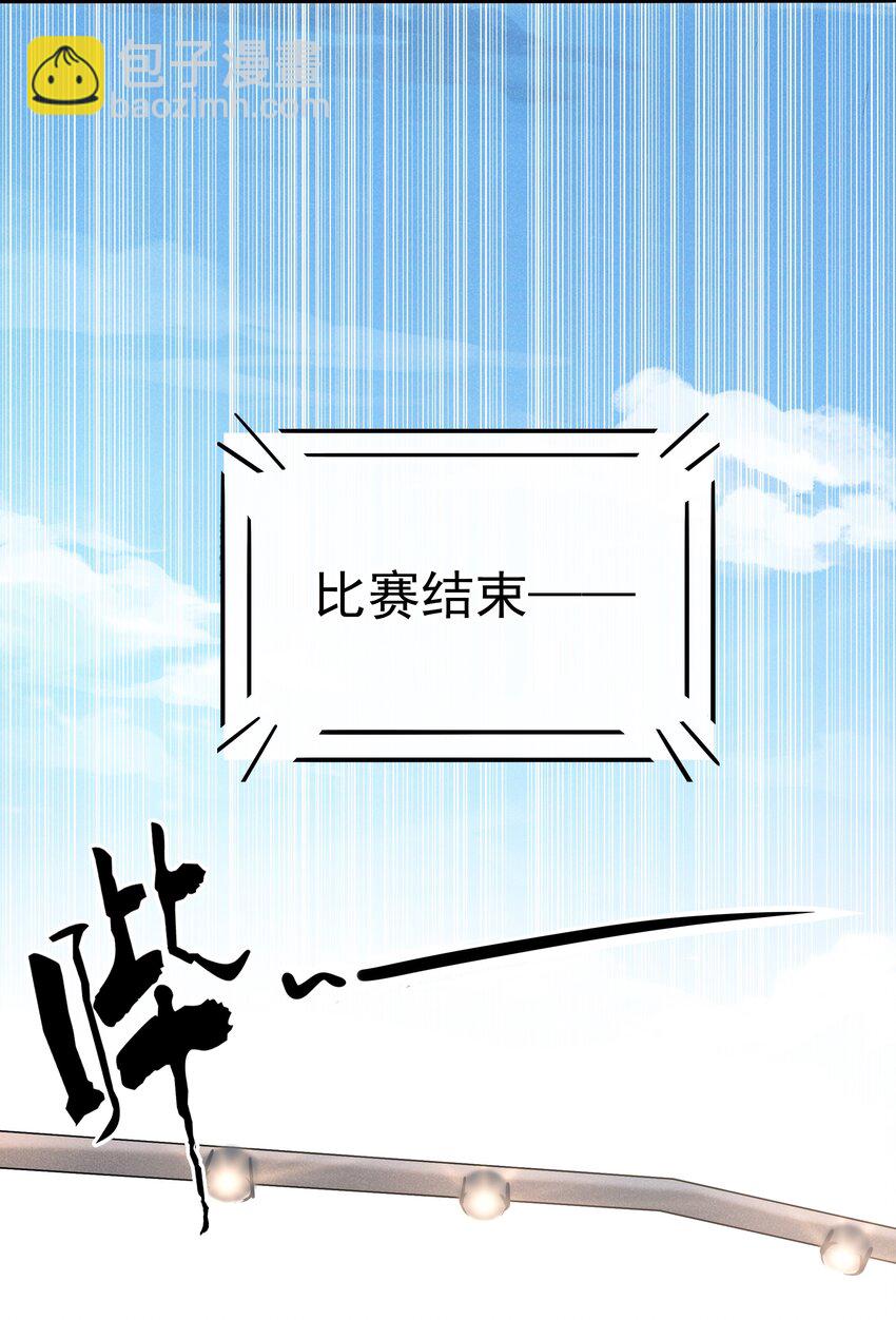 004 火药味真重啊-第4话