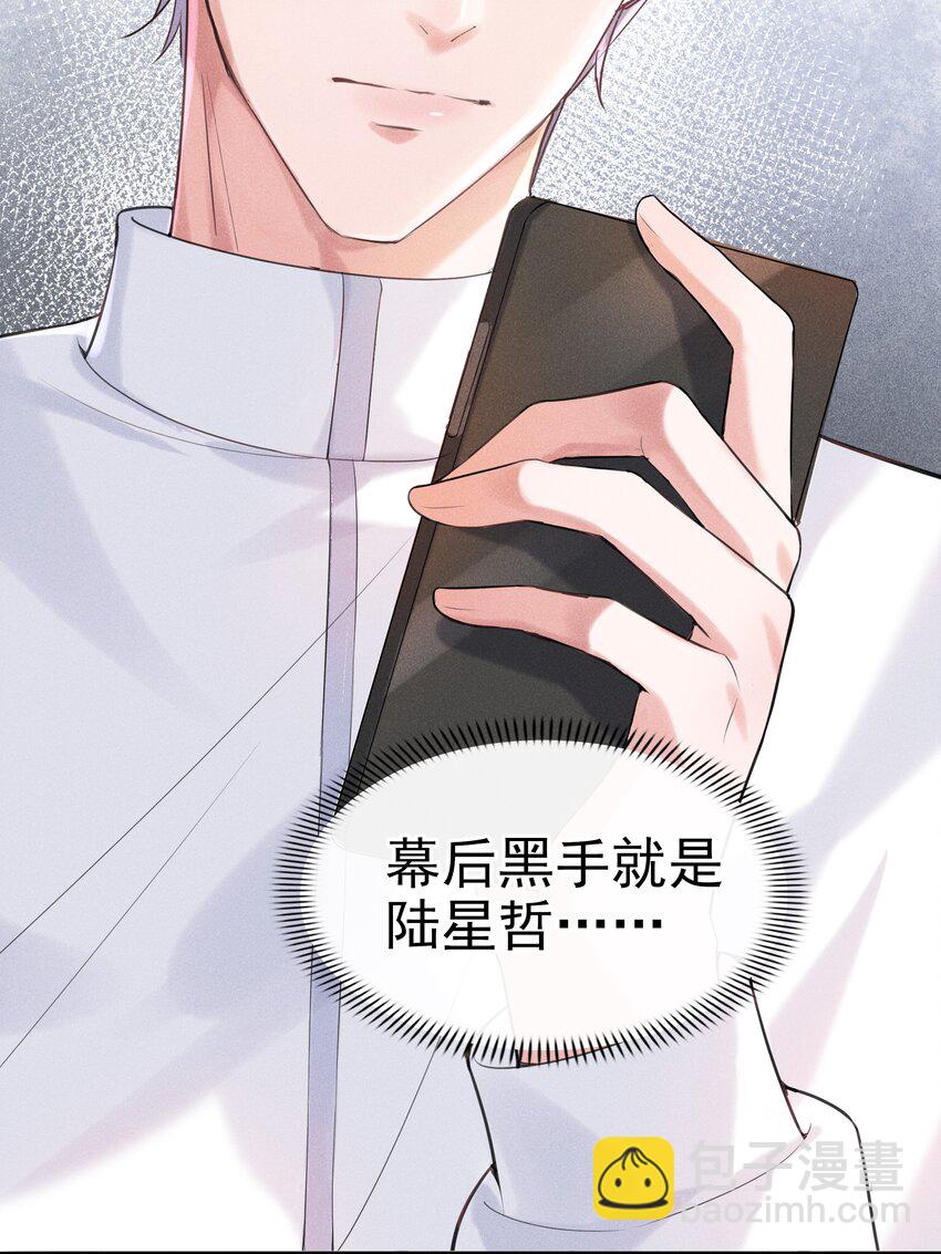 004 火药味真重啊-第4话