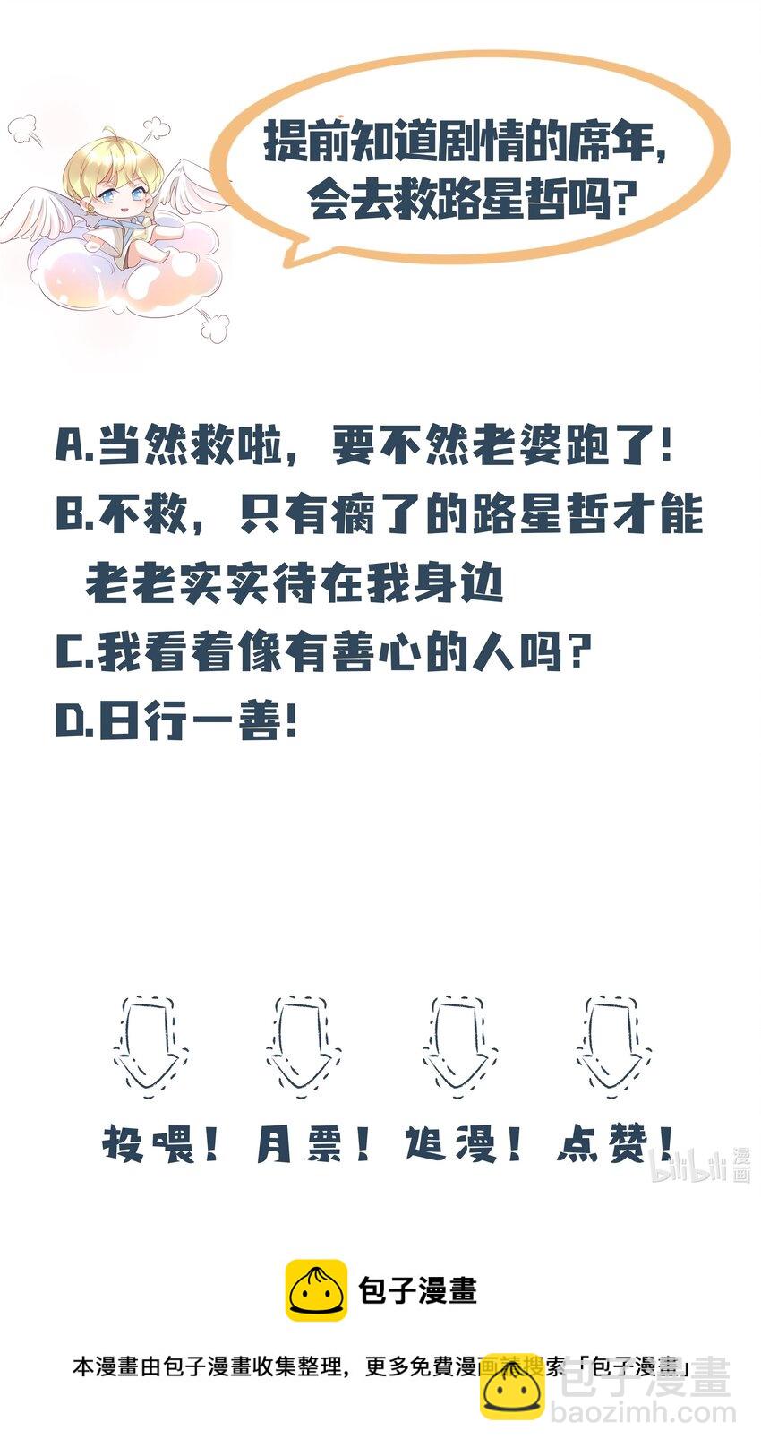 004 火药味真重啊-第4话