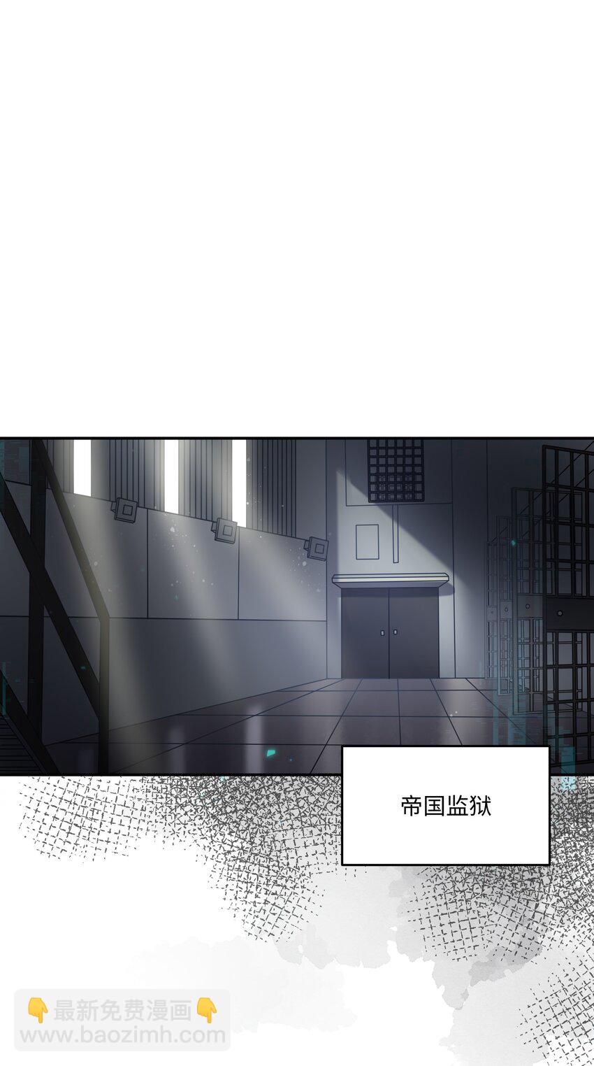 028 迎娶了雌君+投票(1/2)-第30话