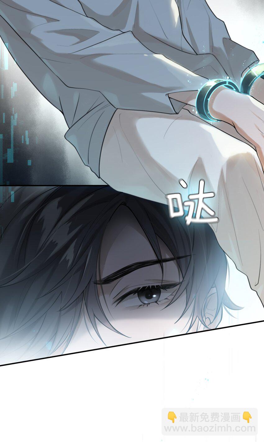 028 迎娶了雌君+投票(1/2)-第30话