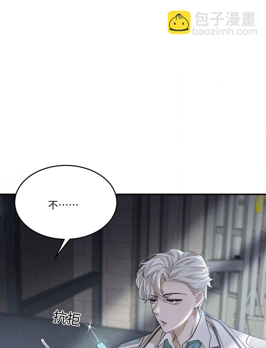 028 迎娶了雌君+投票(1/2)-第30话