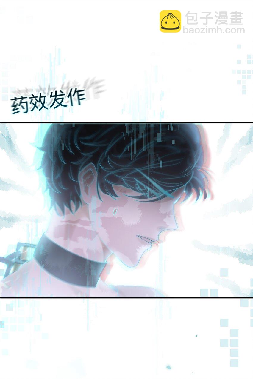 028 迎娶了雌君+投票(1/2)-第30话