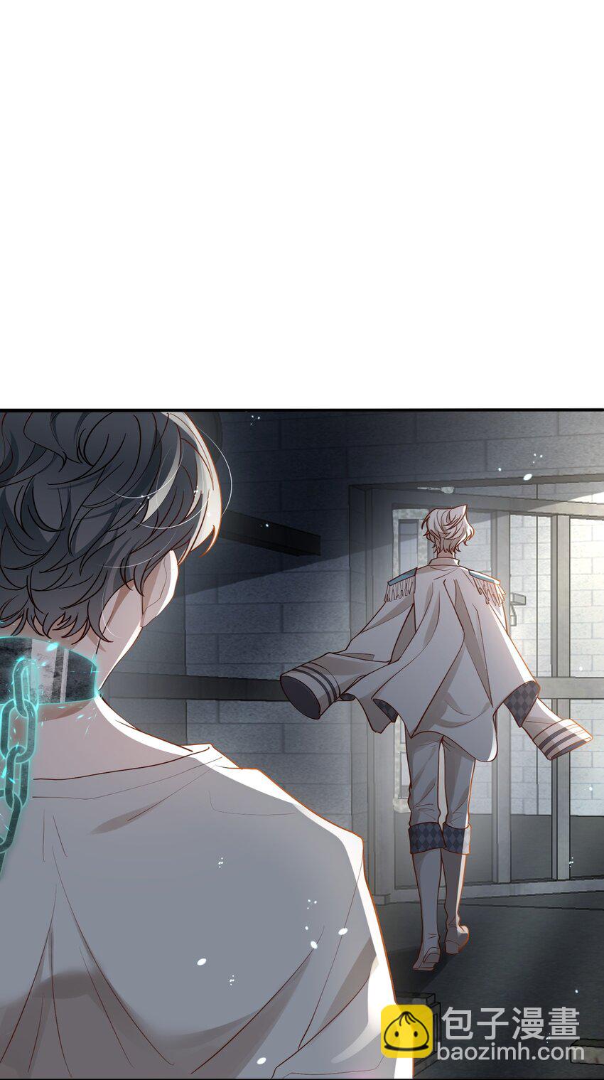 028 迎娶了雌君+投票(1/2)-第30话