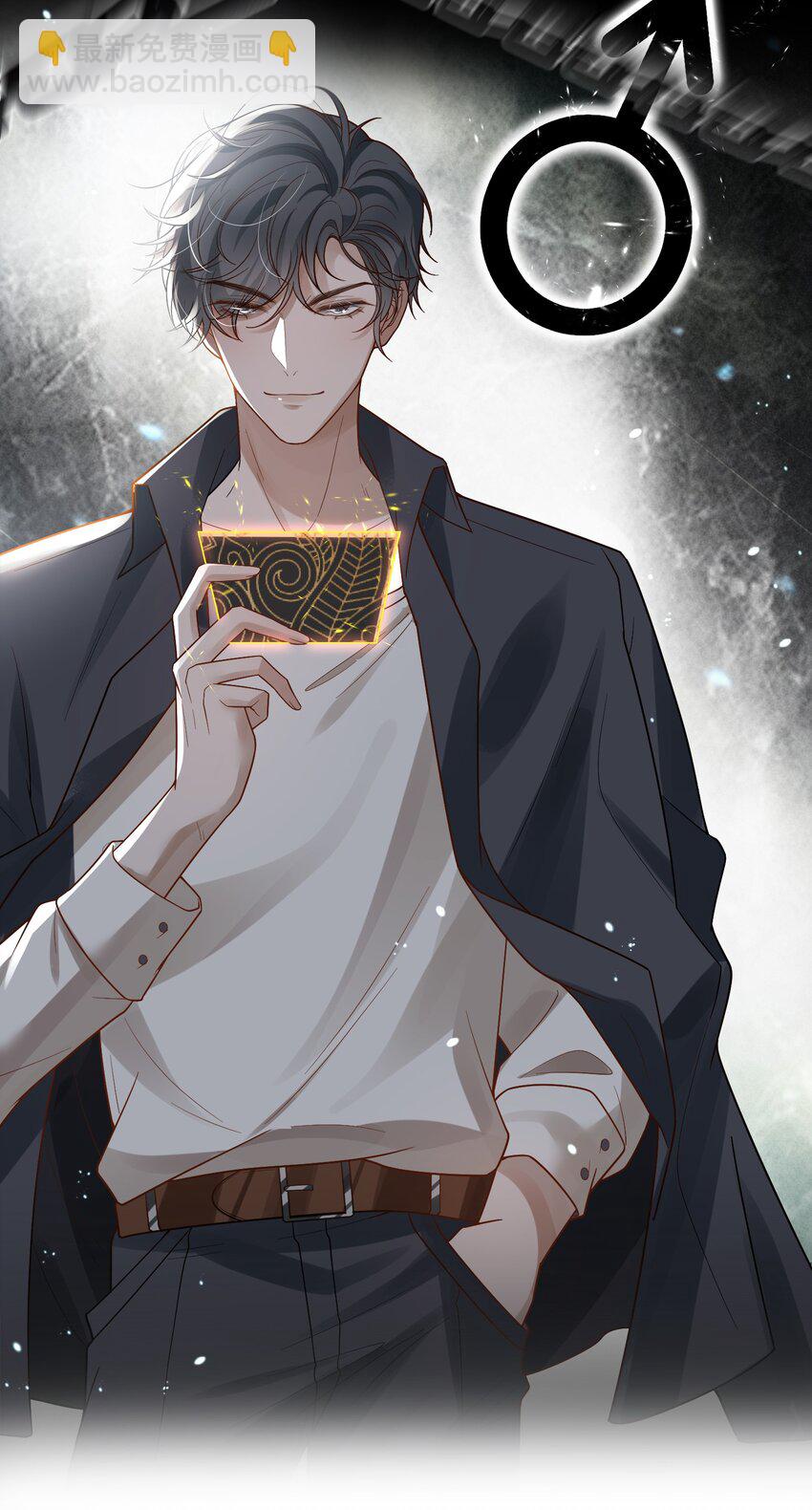 028 迎娶了雌君+投票(1/2)-第30话