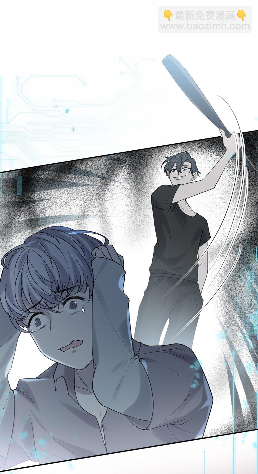 028 迎娶了雌君+投票(1/2)-第30话