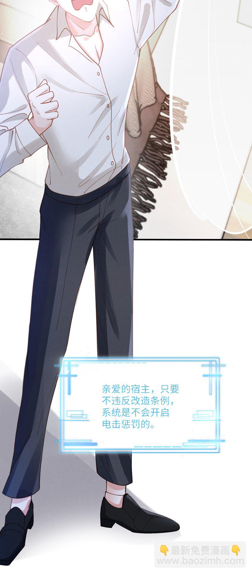 029 最亲密的人(1/2)-第32话