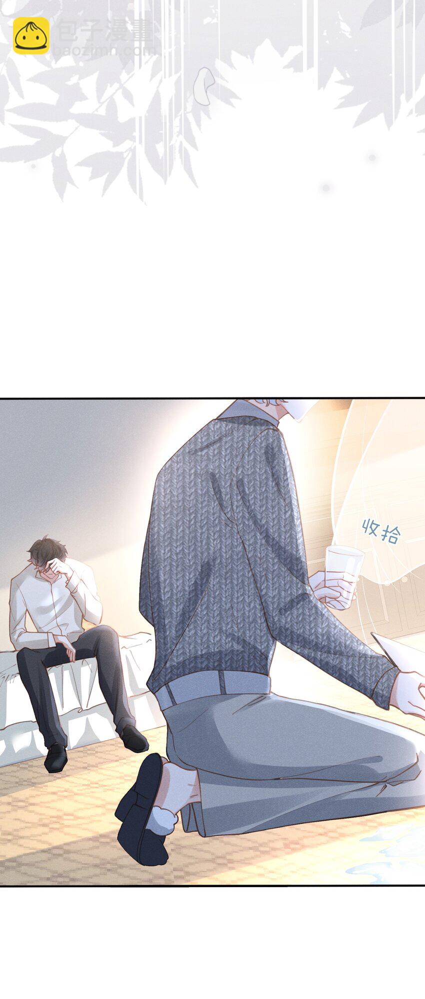 029 最亲密的人(1/2)-第32话