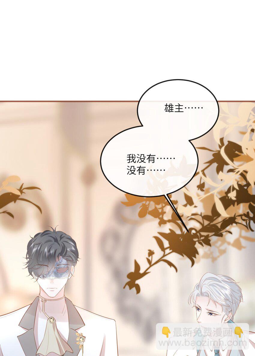 031 一怒为红颜(1/2)-第34话