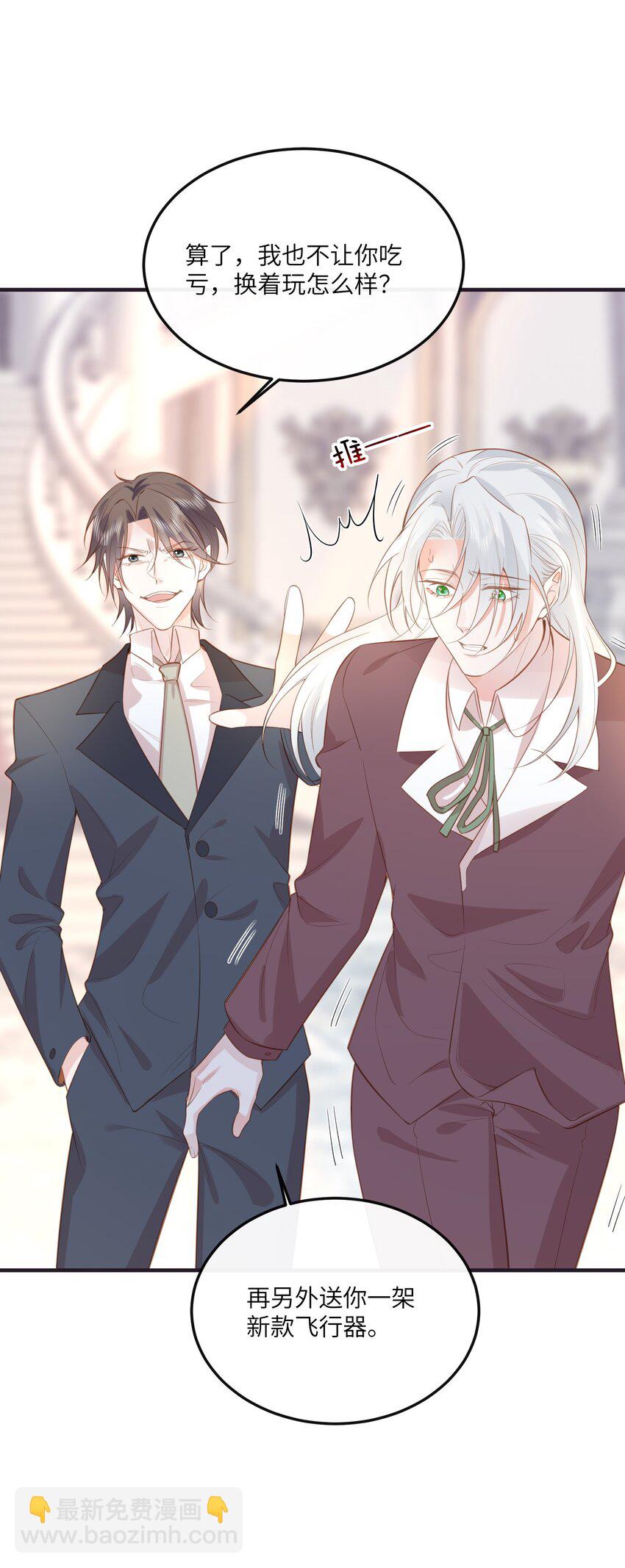 031 一怒为红颜(1/2)-第34话