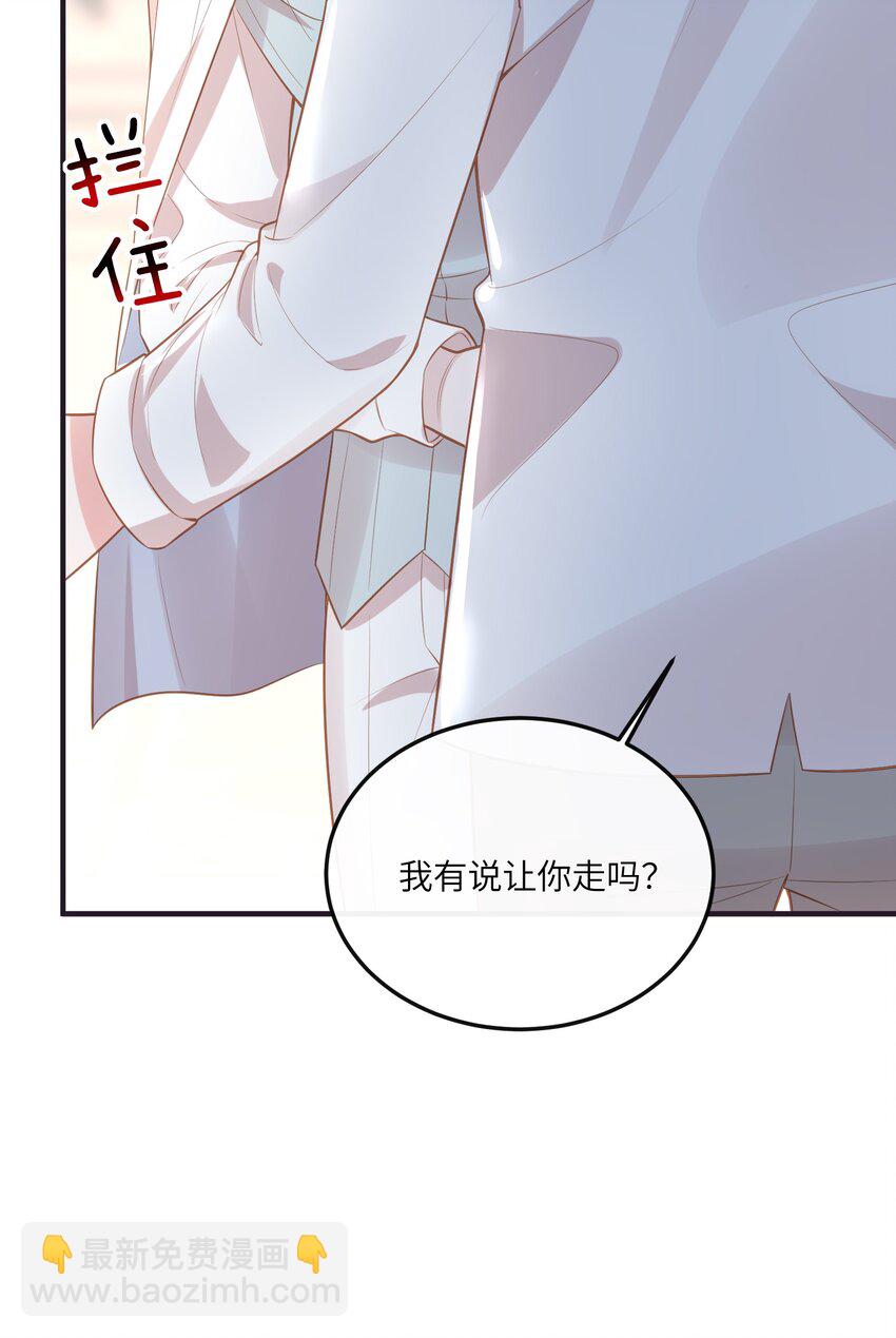 031 一怒为红颜(1/2)-第34话