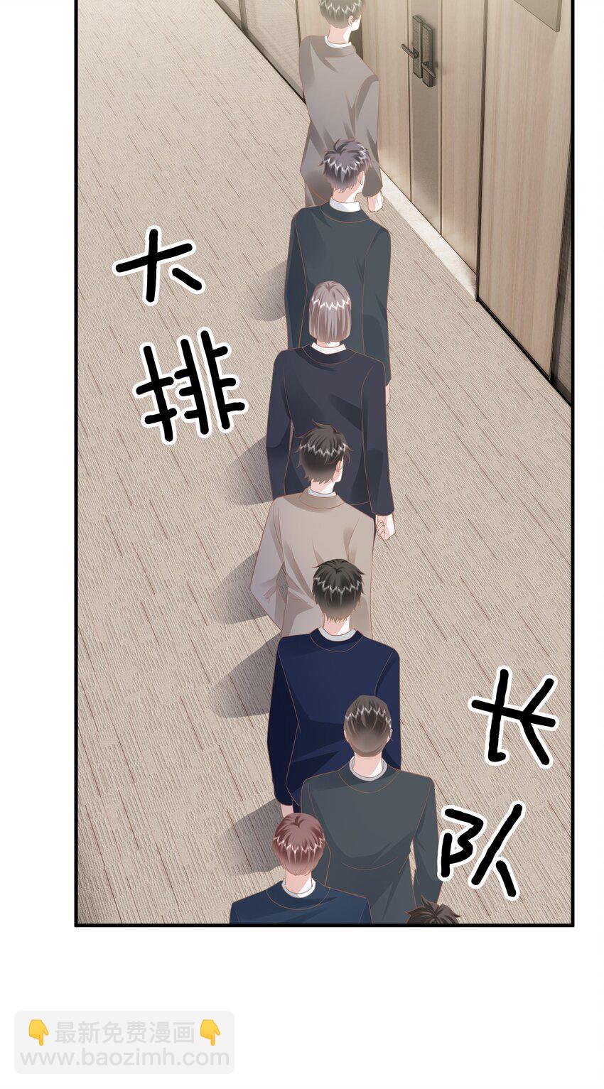 035 自食其力-第38话