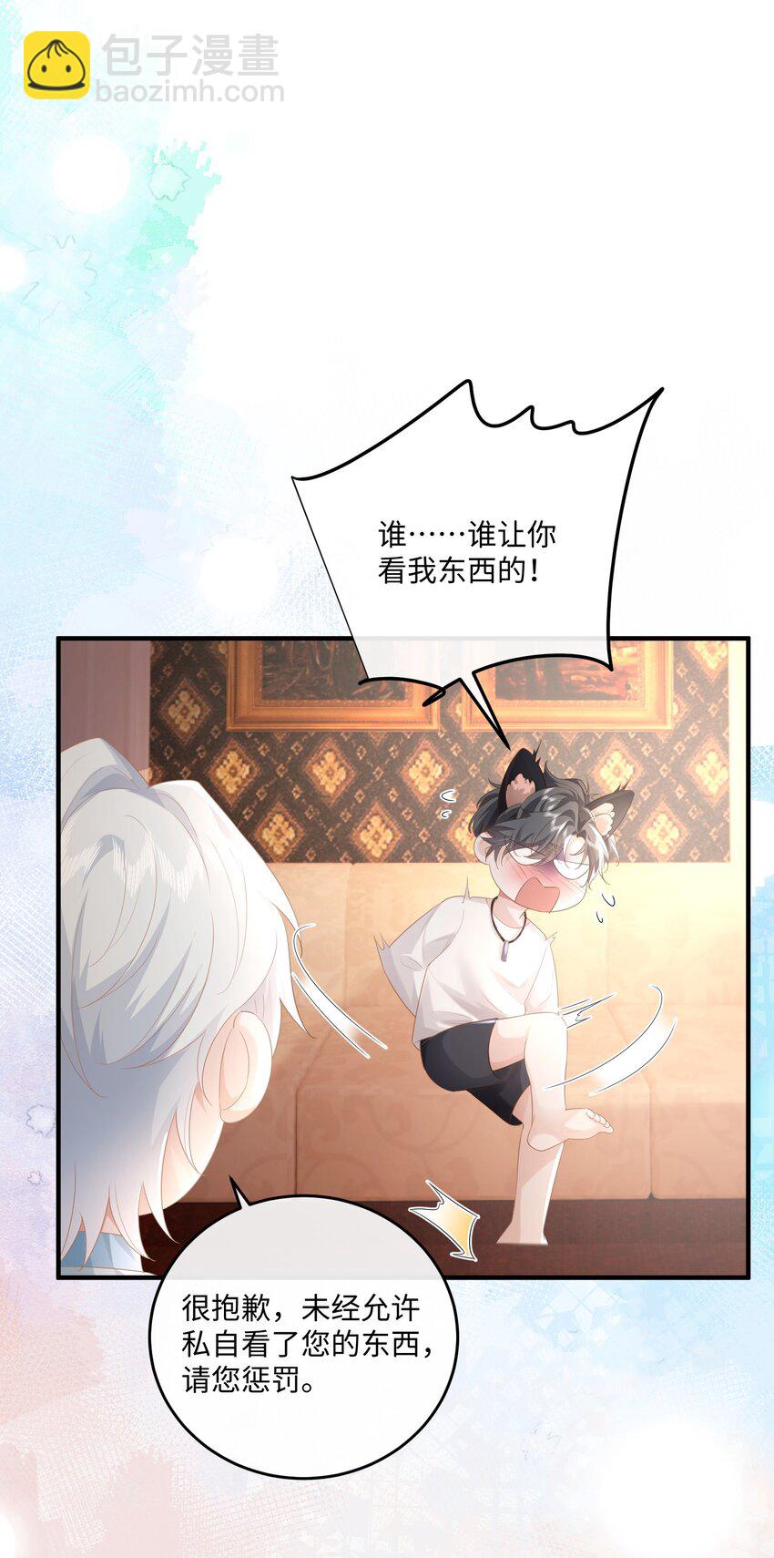 035 自食其力-第38话