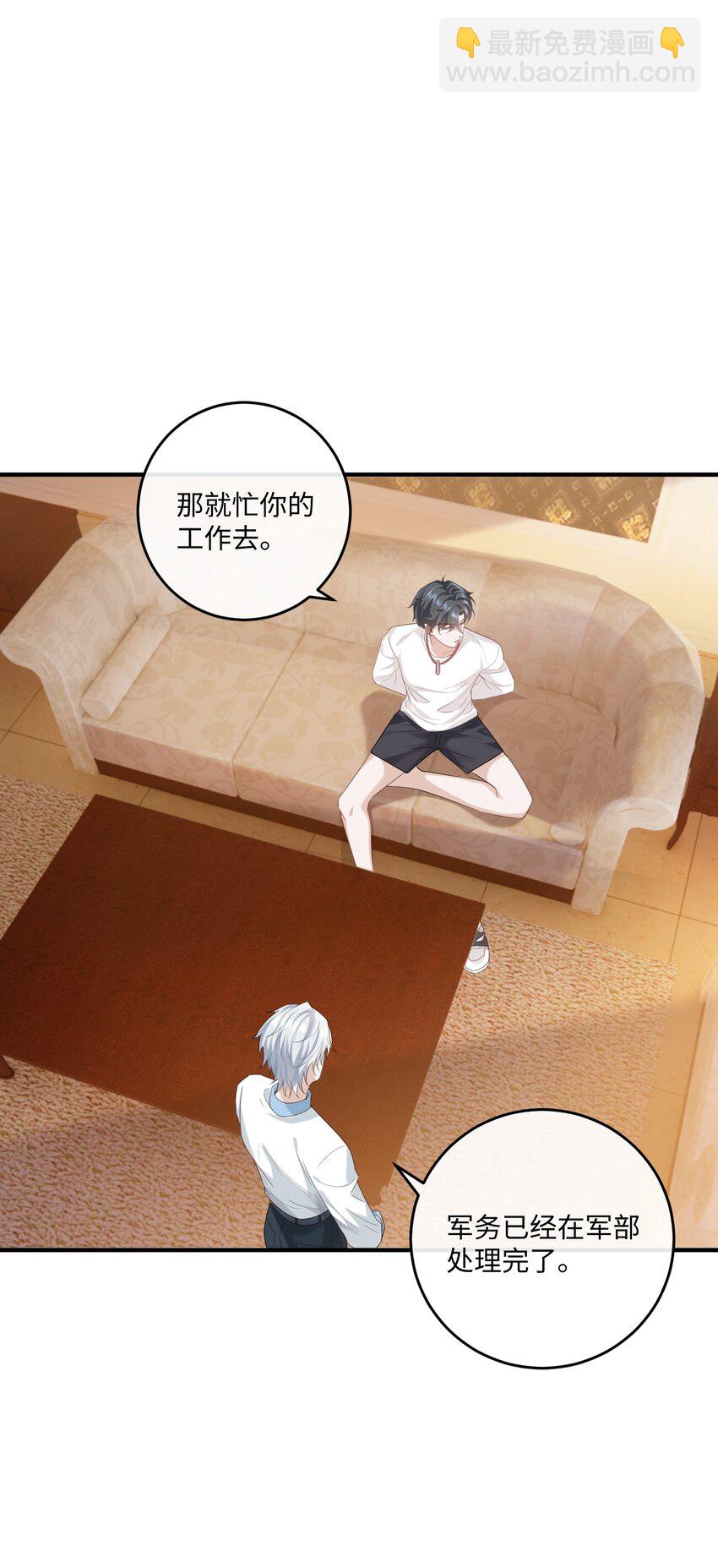 035 自食其力-第38话