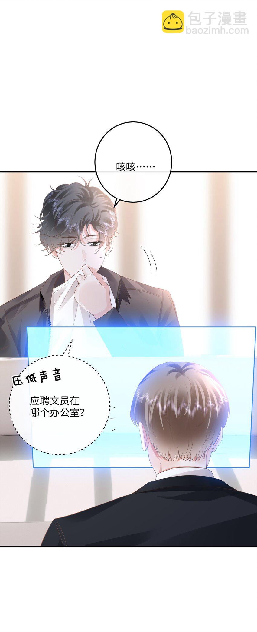 035 自食其力-第38话