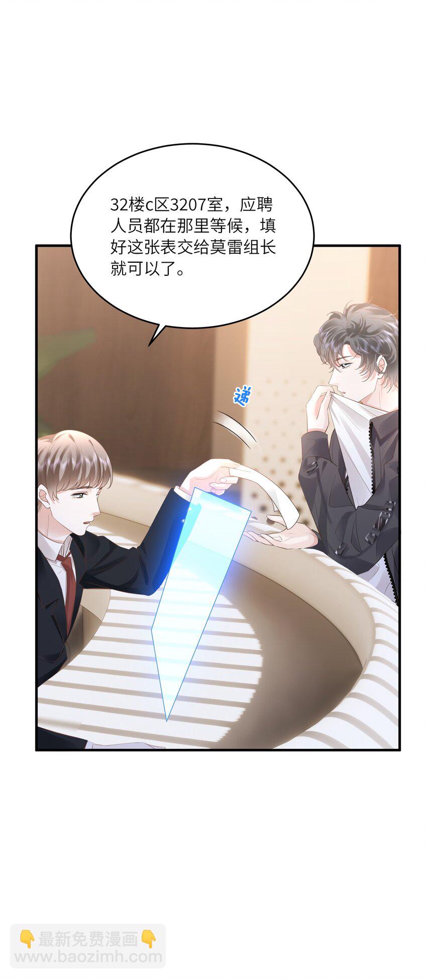 035 自食其力-第38话