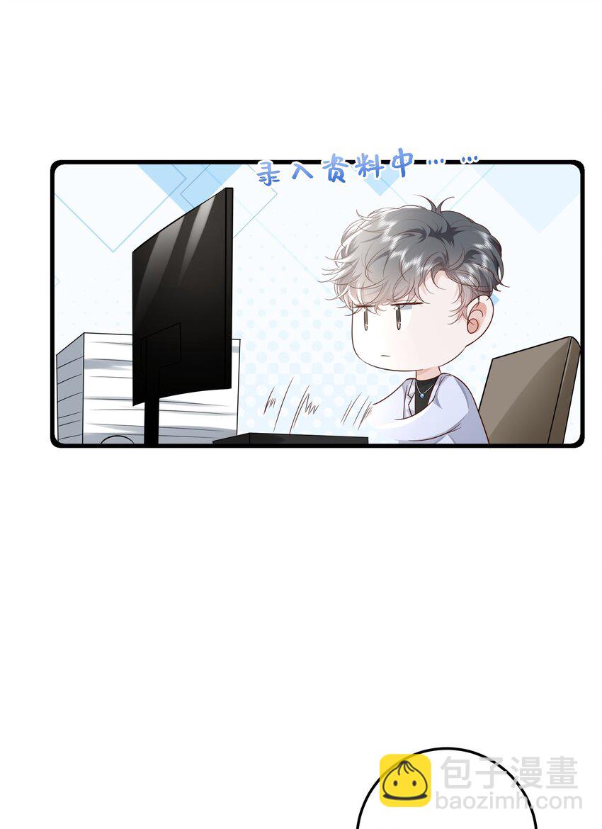 037 努力工作的一天-第40话