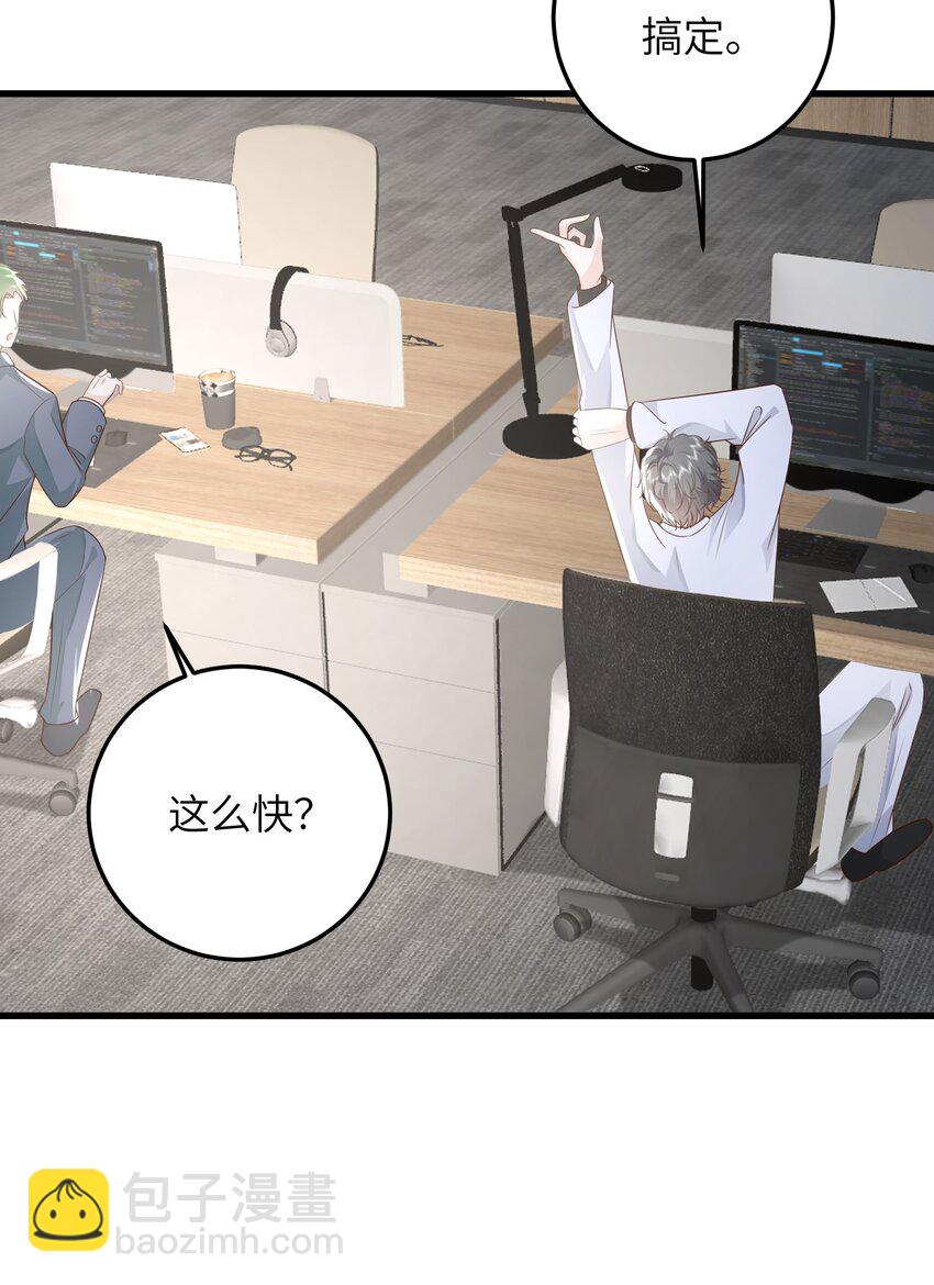 037 努力工作的一天-第40话