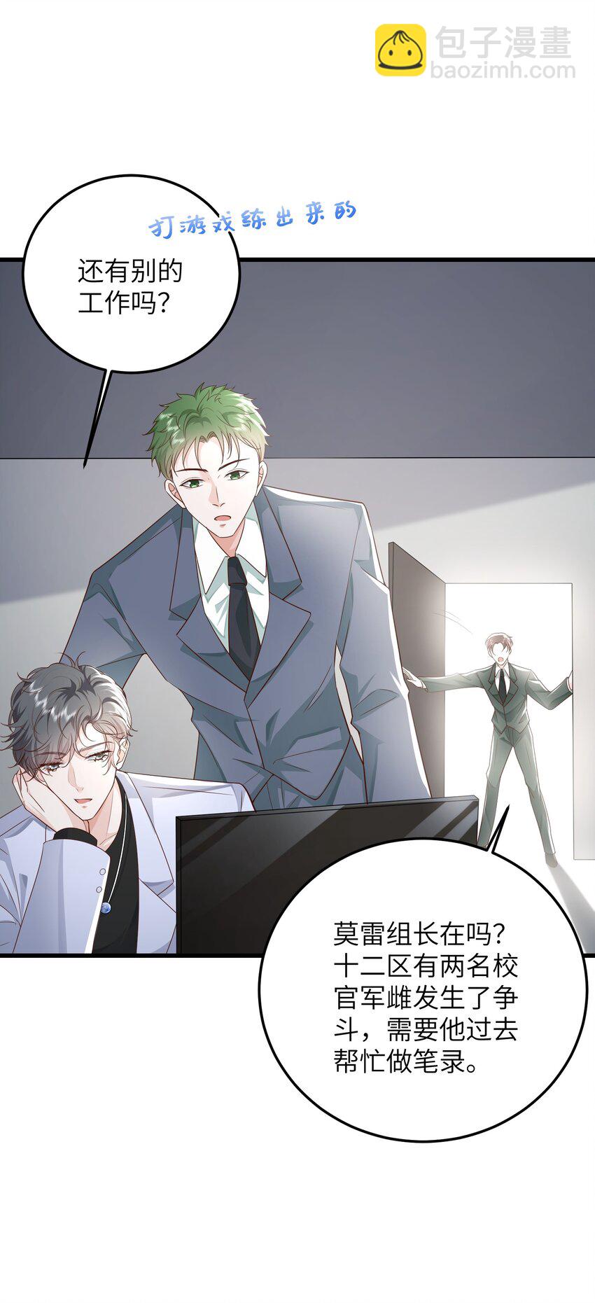 037 努力工作的一天-第40话