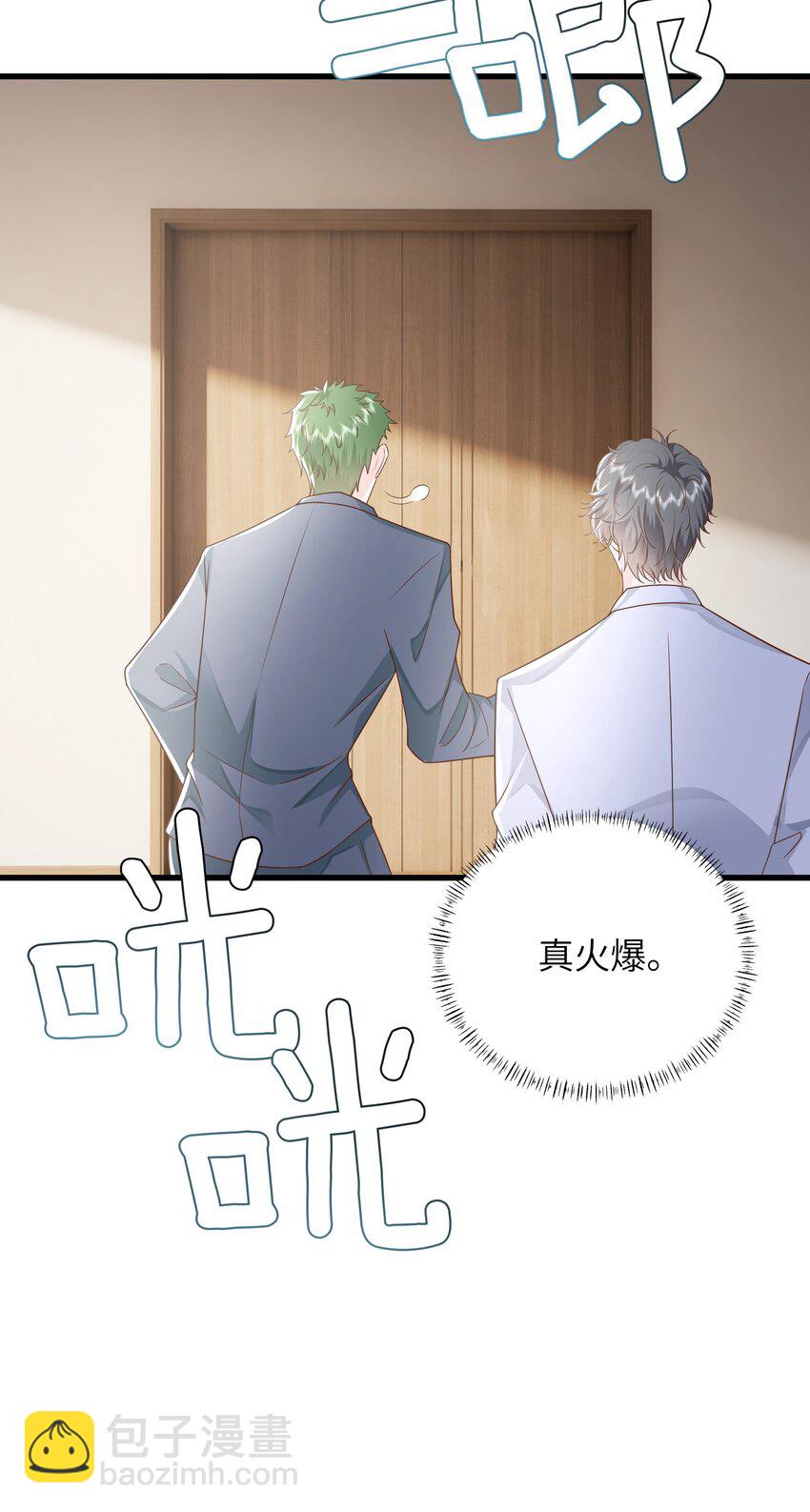 037 努力工作的一天-第40话