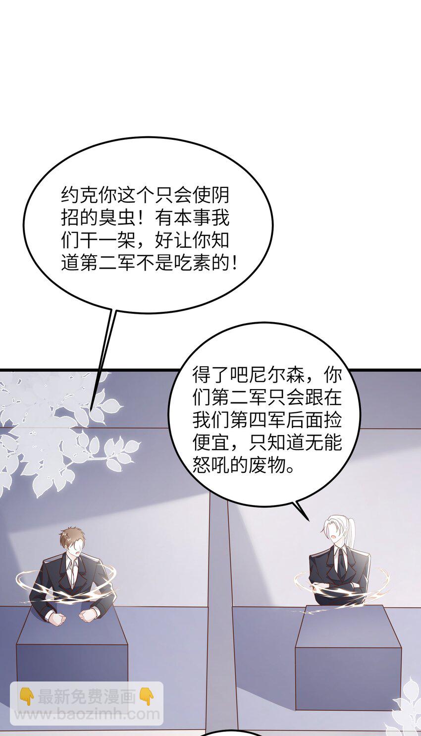 037 努力工作的一天-第40话