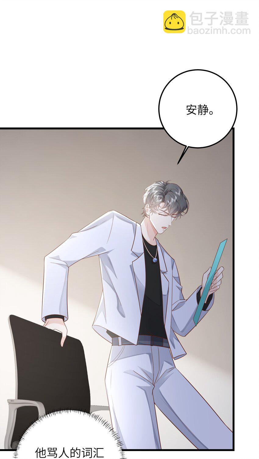 037 努力工作的一天-第40话