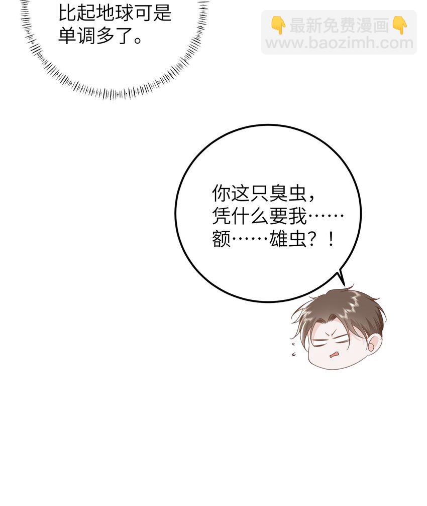 037 努力工作的一天-第40话