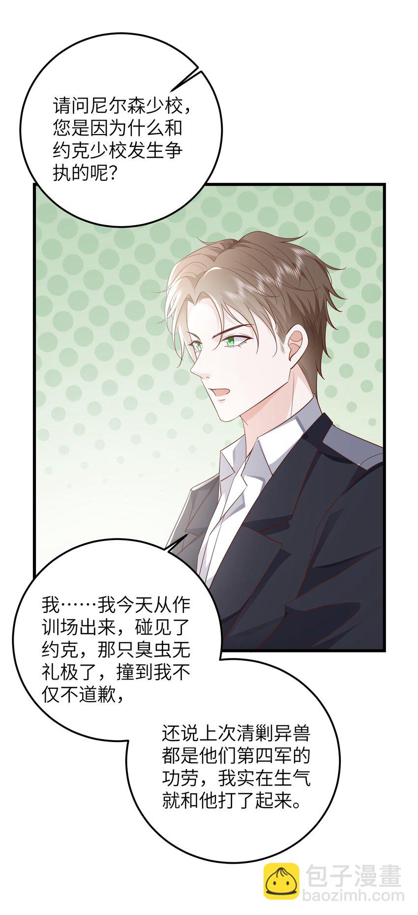 037 努力工作的一天-第40话