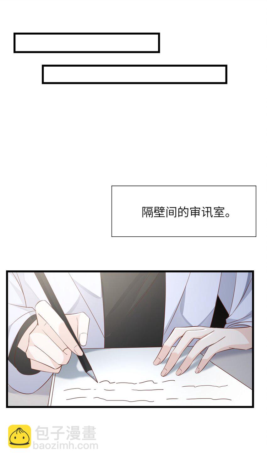 037 努力工作的一天-第40话