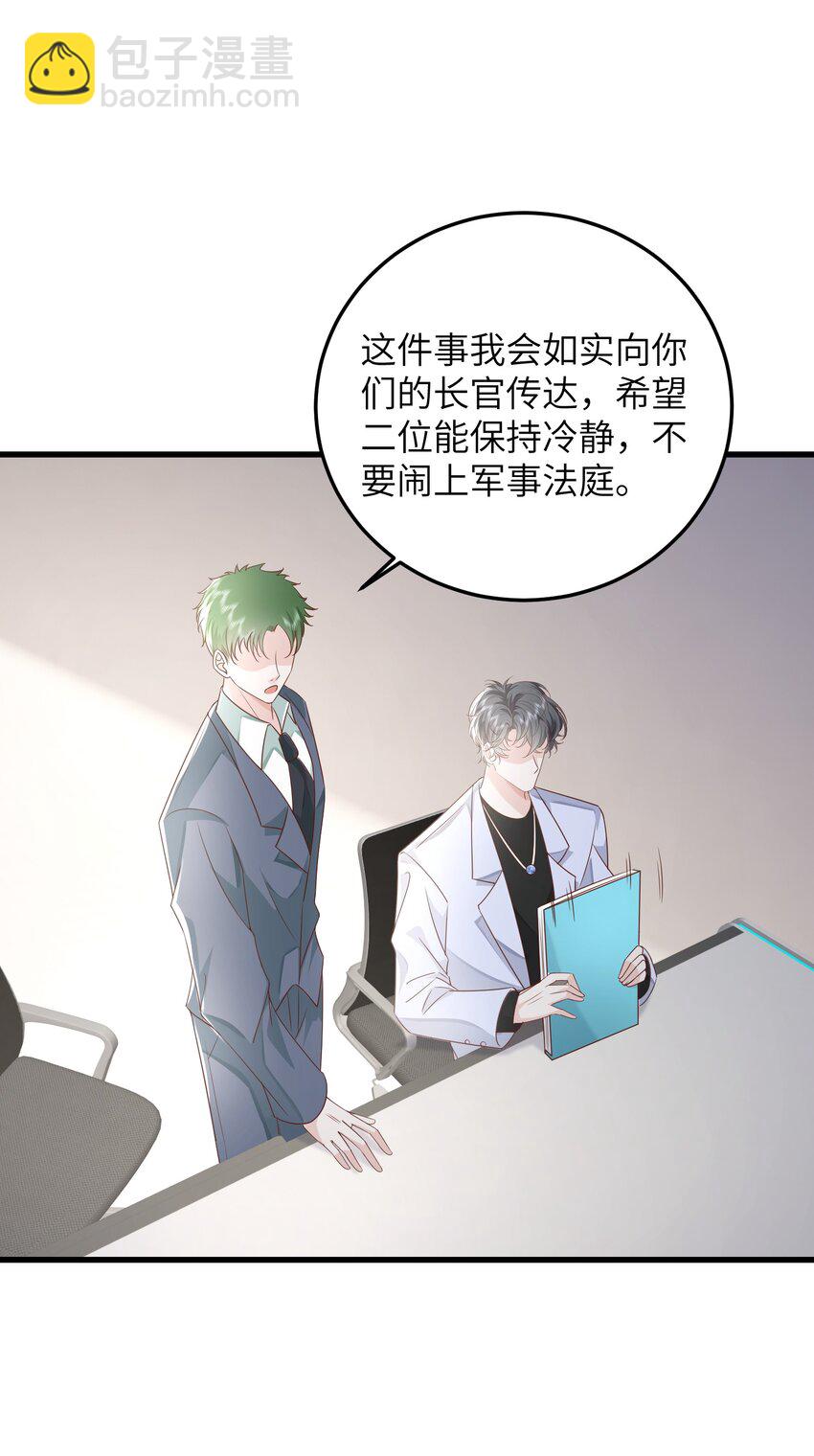 037 努力工作的一天-第40话