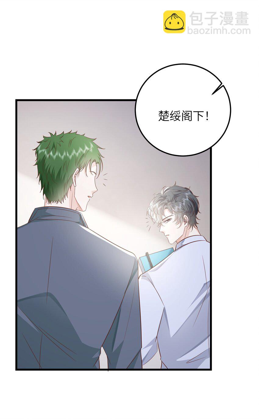 037 努力工作的一天-第40话