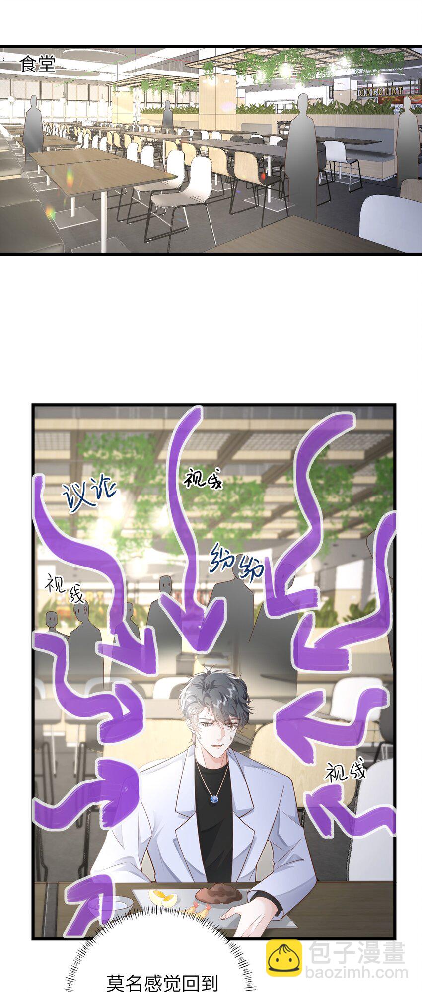 037 努力工作的一天-第40话