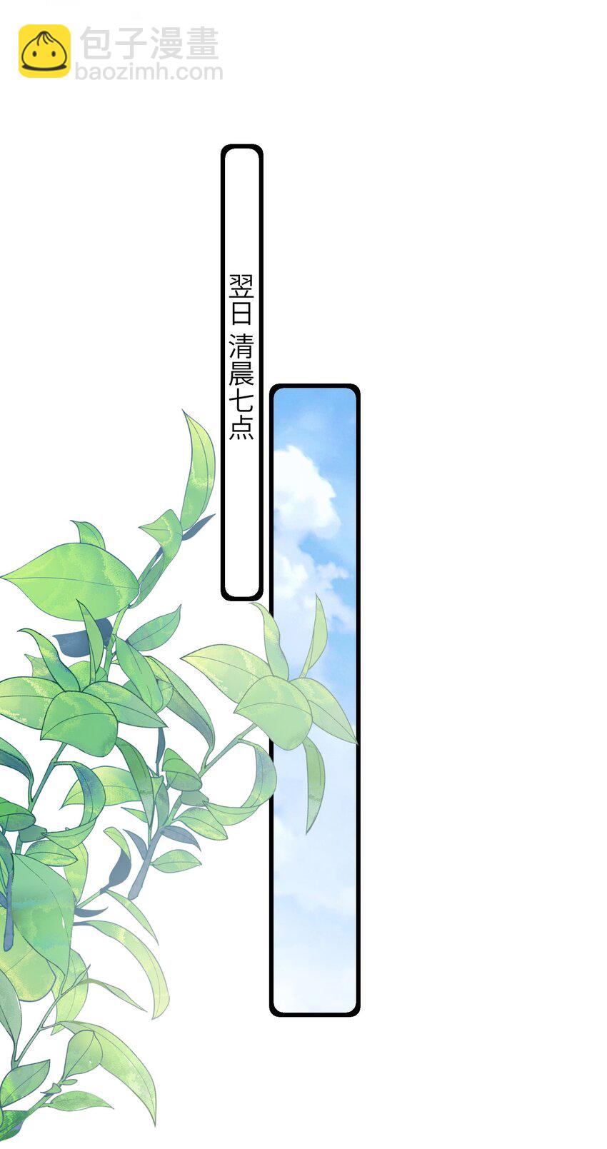 037 努力工作的一天-第40话