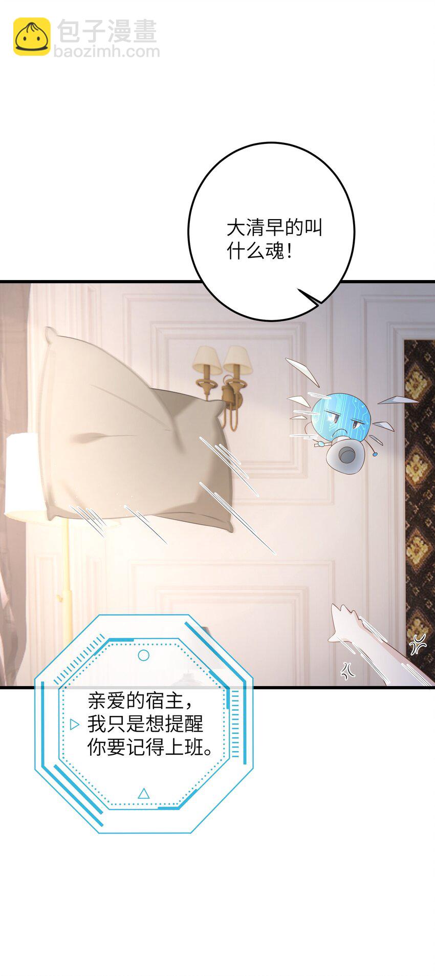 037 努力工作的一天-第40话