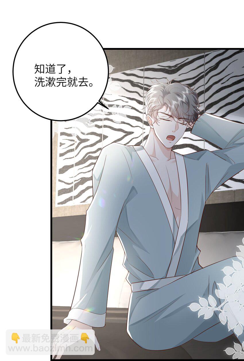 037 努力工作的一天-第40话