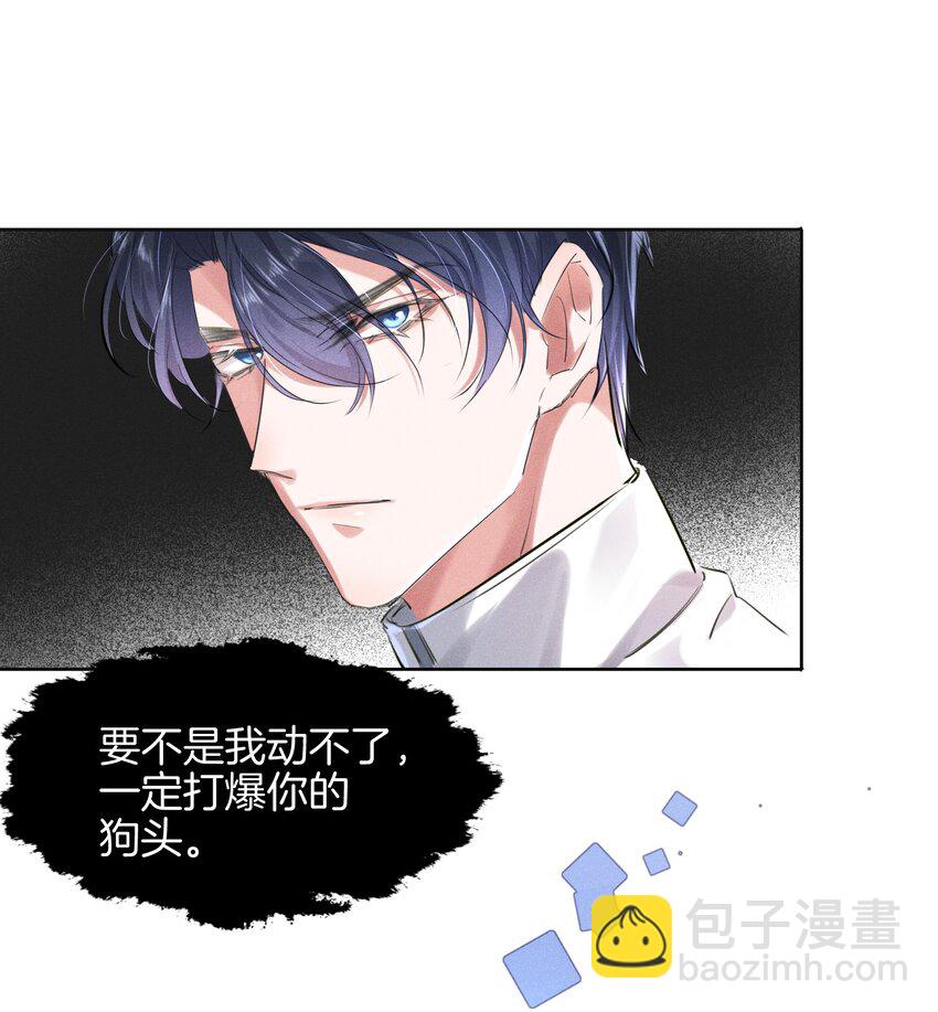 006 我错了，饶了我吧-第6话