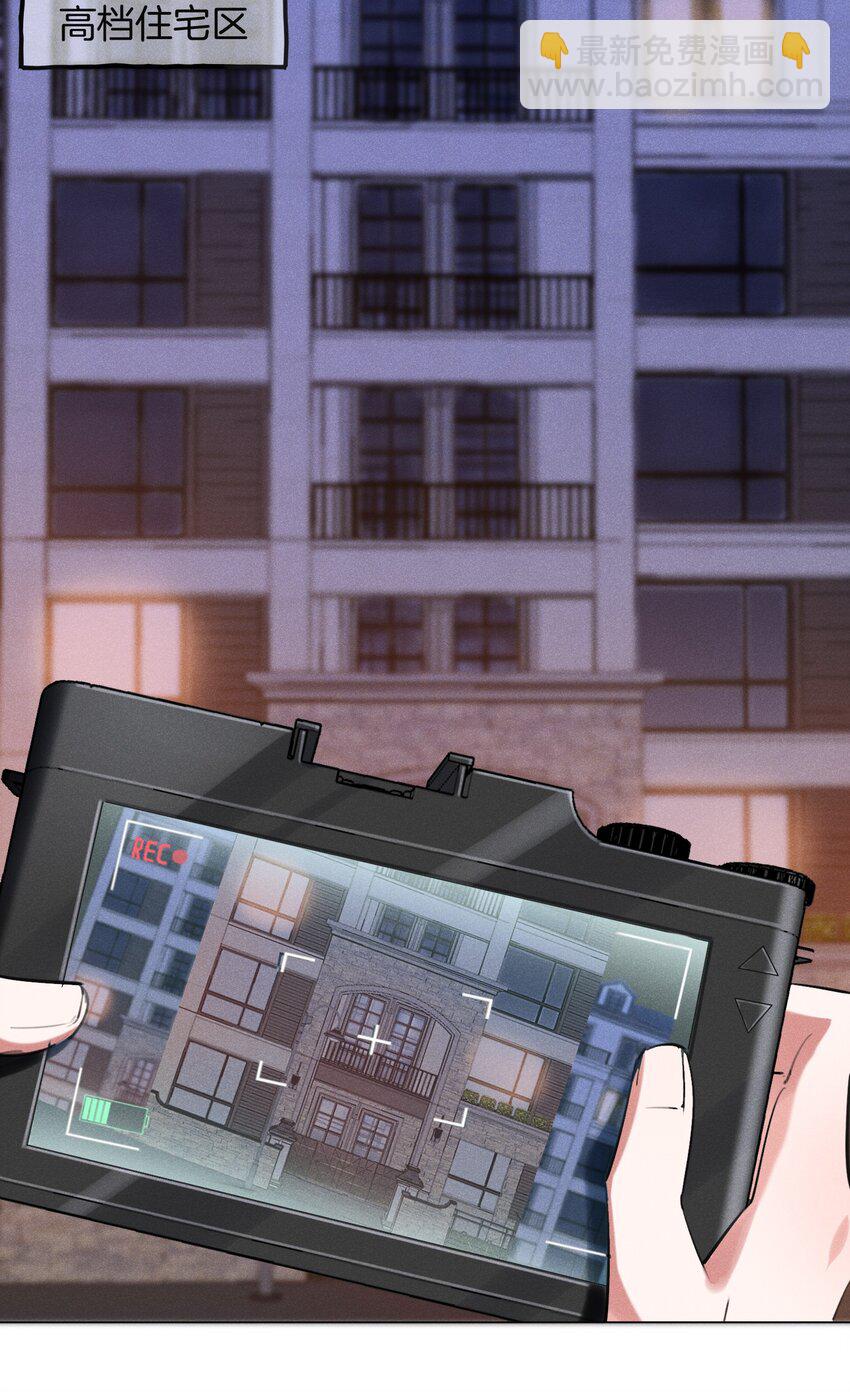 006 我错了，饶了我吧-第6话