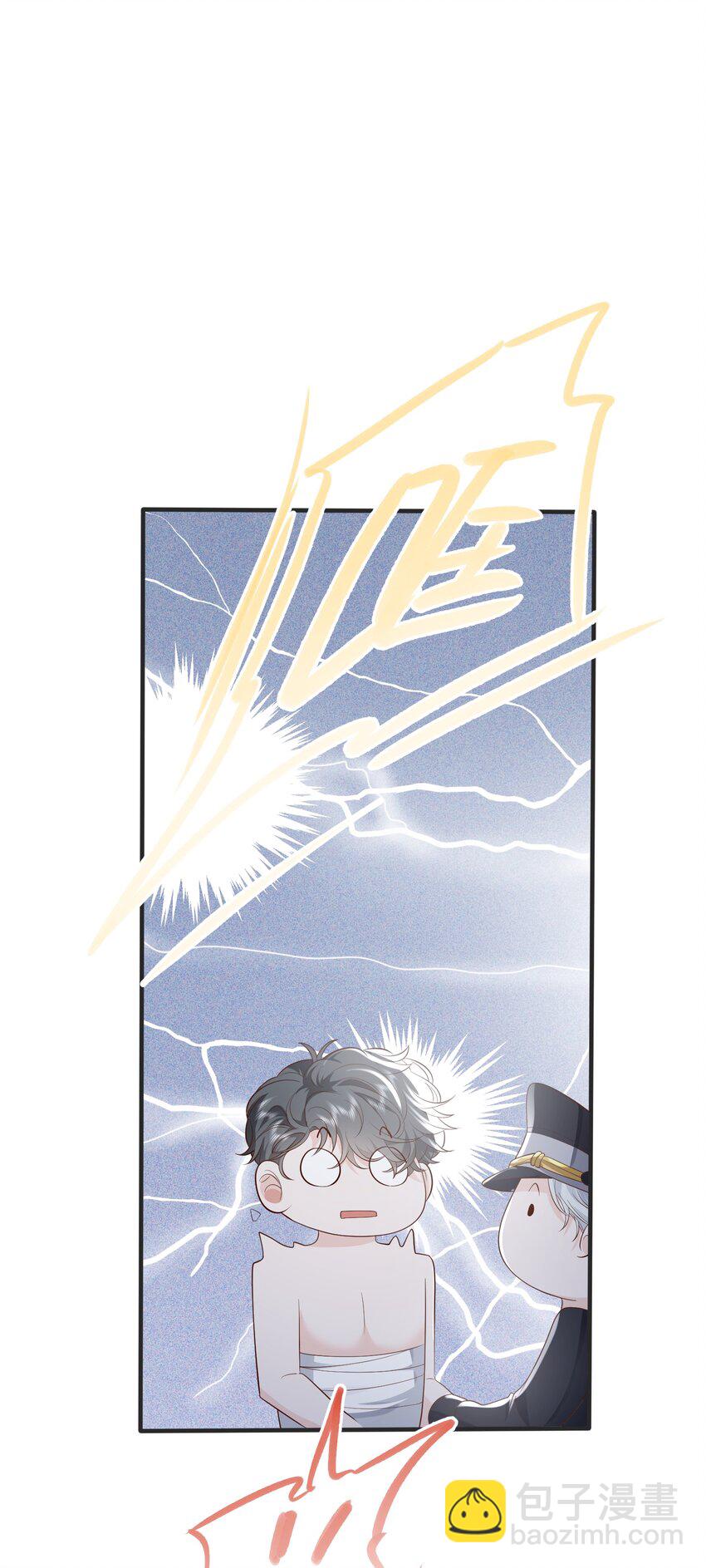 043 我不会再让您陷于险境-第46话