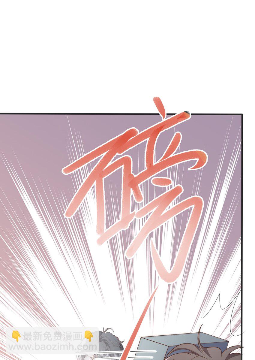 043 我不会再让您陷于险境-第46话