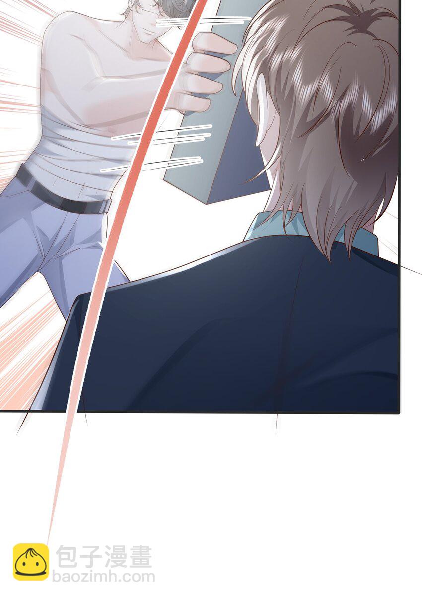 043 我不会再让您陷于险境-第46话