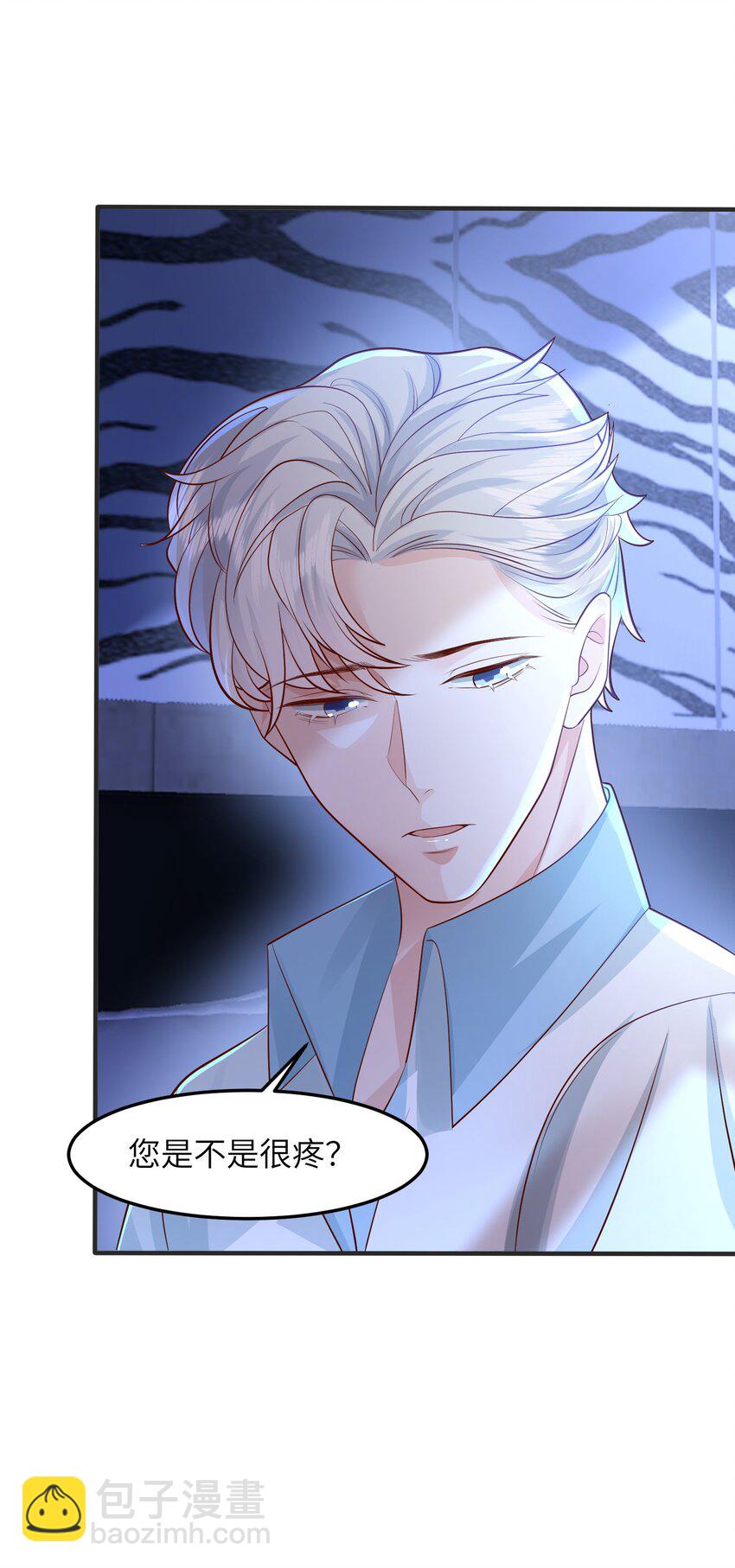 043 我不会再让您陷于险境-第46话